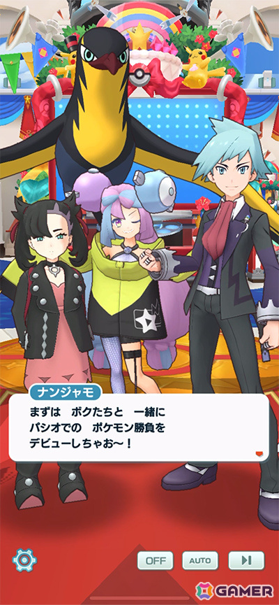 「ポケモンマスターズ EX」チャンピオン衣装のユウキとハルカが登場！5.5周年本祭が開催の画像17
