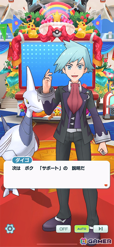 「ポケモンマスターズ EX」チャンピオン衣装のユウキとハルカが登場！5.5周年本祭が開催の画像18