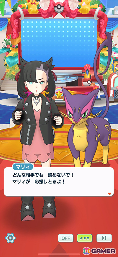 「ポケモンマスターズ EX」チャンピオン衣装のユウキとハルカが登場！5.5周年本祭が開催の画像19