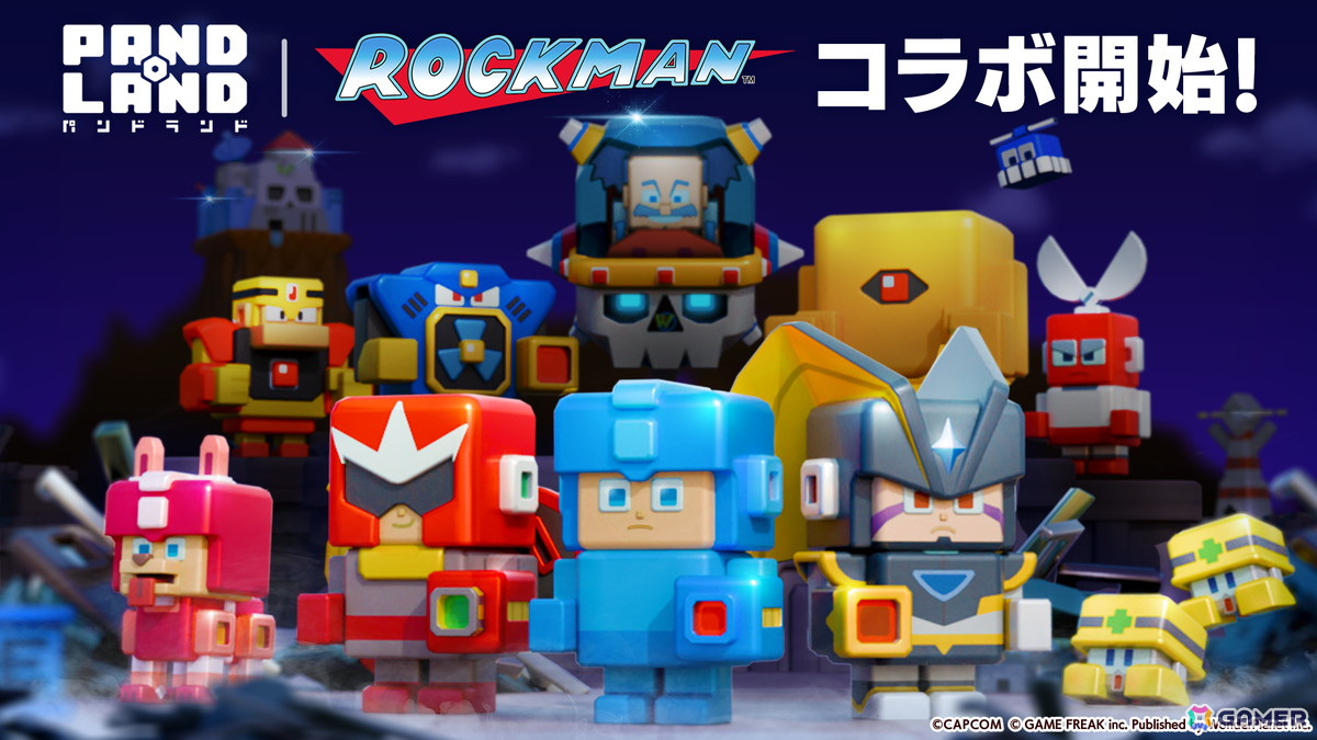 「パンドランド」で「ロックマン」シリーズコラボイベントが開催!ゲームのログインで「ロックマン」が入手可能の画像