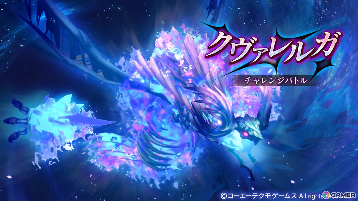 「レスレリアーナのアトリエ」新衣装のライザがピックアップガチャに登場!メインストーリー23章が追加の画像