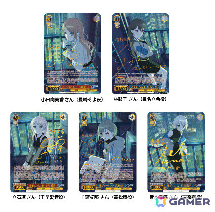 ヴァイスシュヴァルツ」のトライアルデッキ「BanG Dream! ［Ave Mujica