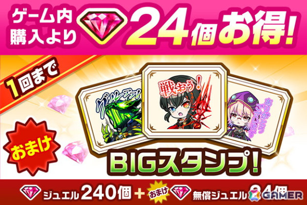 「白猫プロジェクト NEW WORLD'S」でイベント「帝国戦旗 外伝 -The Triangular-」が開催！ガチャにはアイシャ、ウェルナー、ニナたちが登場の画像6
