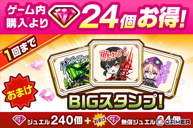 「白猫プロジェクト NEW WORLD'S」でイベント「帝国戦旗 外伝 -The Triangular-」が開催!ガチャにはアイシャ、ウェルナー、ニナたちが登場の画像