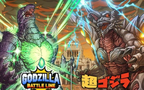 「ゴジラ バトルライン」新シーズン「超ゴジラVSバガン 蘇る大決戦」が開催！超ゴジラやバガン、エビラがバトルピースとして登場