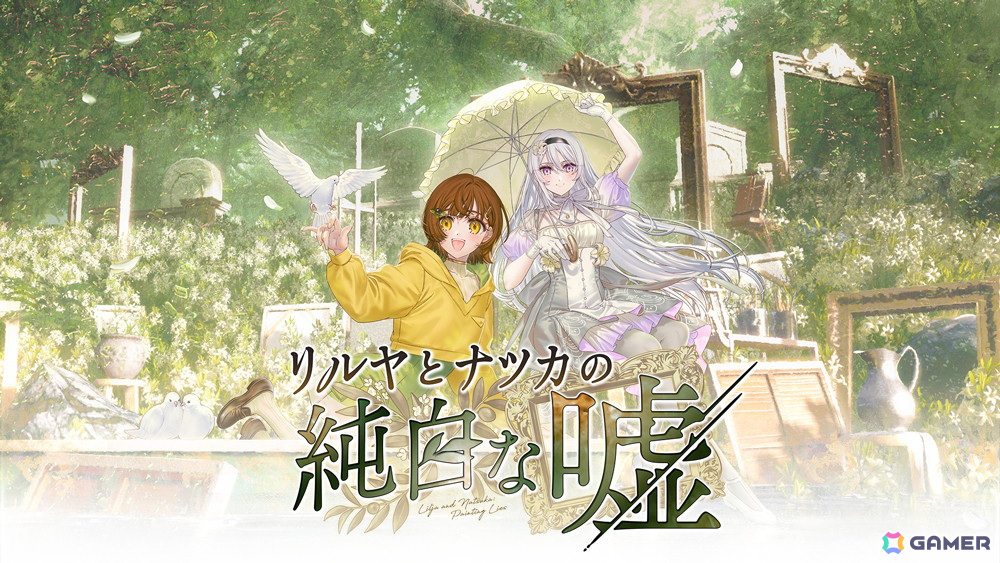 「花束を君に贈ろう-Kinsenka-」上杉真央さんが歌う主題歌「あなたの記憶の中で」を使用したOPムービーが公開！イベントCGも初解禁の画像
