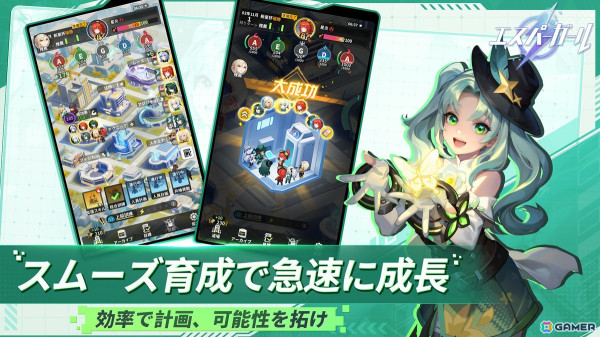 霊能全開格闘少女育成ゲーム「エスパーガール」の配信日が3月7日に決定！新たなPVが公開の画像3