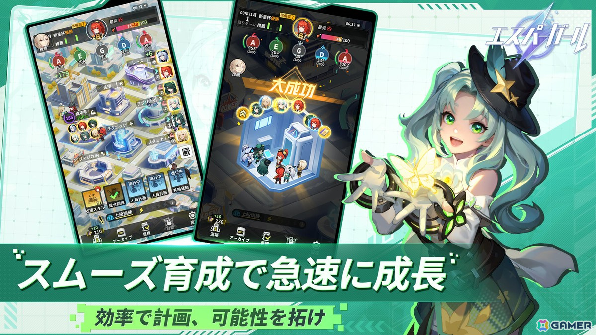 霊能全開格闘少女育成ゲーム「エスパーガール」の配信日が3月7日に決定!新たなPVが公開の画像