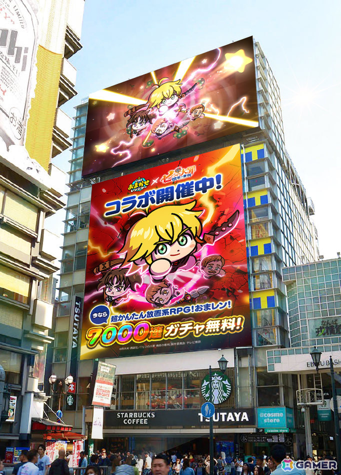 「LINE おまかせレンジャー」にアニメ「七つの大罪 憤怒の審判」のメリオダスやディアンヌたちがコラボ限定レンジャーとして登場！の画像10