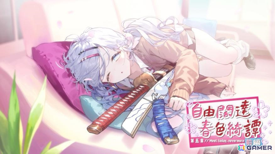 「リバースブルー×リバースエンド」叢裂《ギャル》(CV:久野美咲)が登場!0.5周年を記念した最大100連の毎日無料10連契約も実施の画像