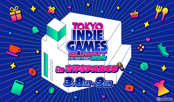 「TOKYO INDIE GAMES SUMMIT 2025」グッズやコラボイベントなどの情報が公開！3月5日にはholo indie応援大使の一条莉々華さんによる出展ゲーム紹介配信もの画像3
