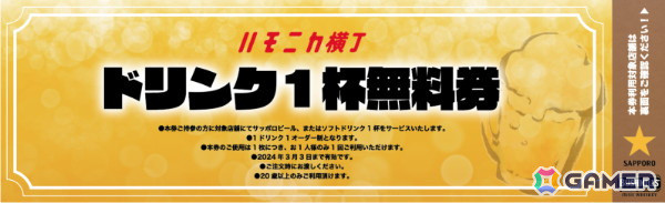 「TOKYO INDIE GAMES SUMMIT 2025」グッズやコラボイベントなどの情報が公開！3月5日にはholo indie応援大使の一条莉々華さんによる出展ゲーム紹介配信もの画像4