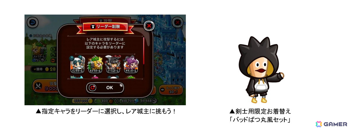 「城とドラゴン」3月の新キャラ“パンダガール”が登場!「サンリオキャラクターズ」との復刻コラボイベントも開催の画像