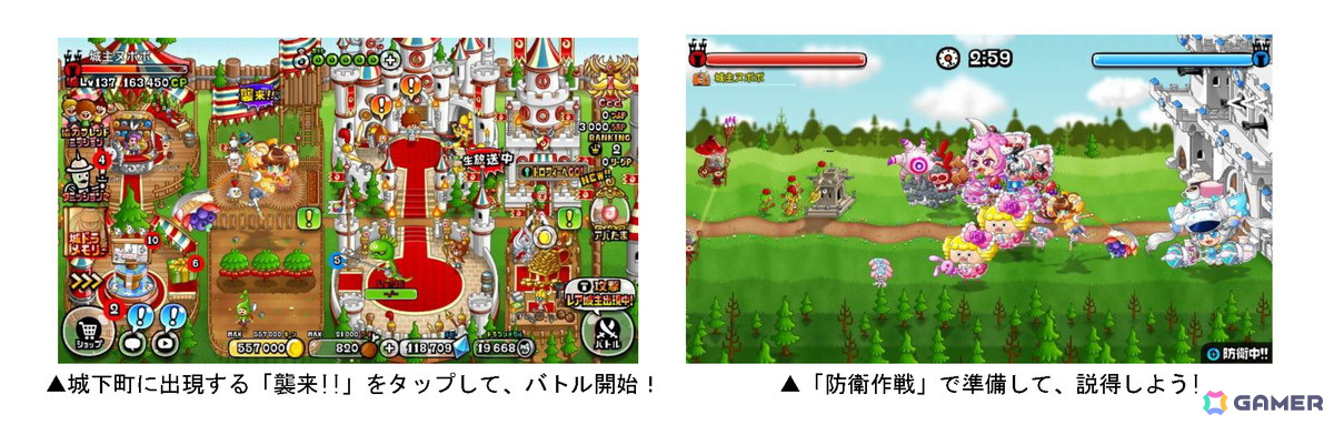 「城とドラゴン」3月の新キャラ“パンダガール”が登場!「サンリオキャラクターズ」との復刻コラボイベントも開催の画像