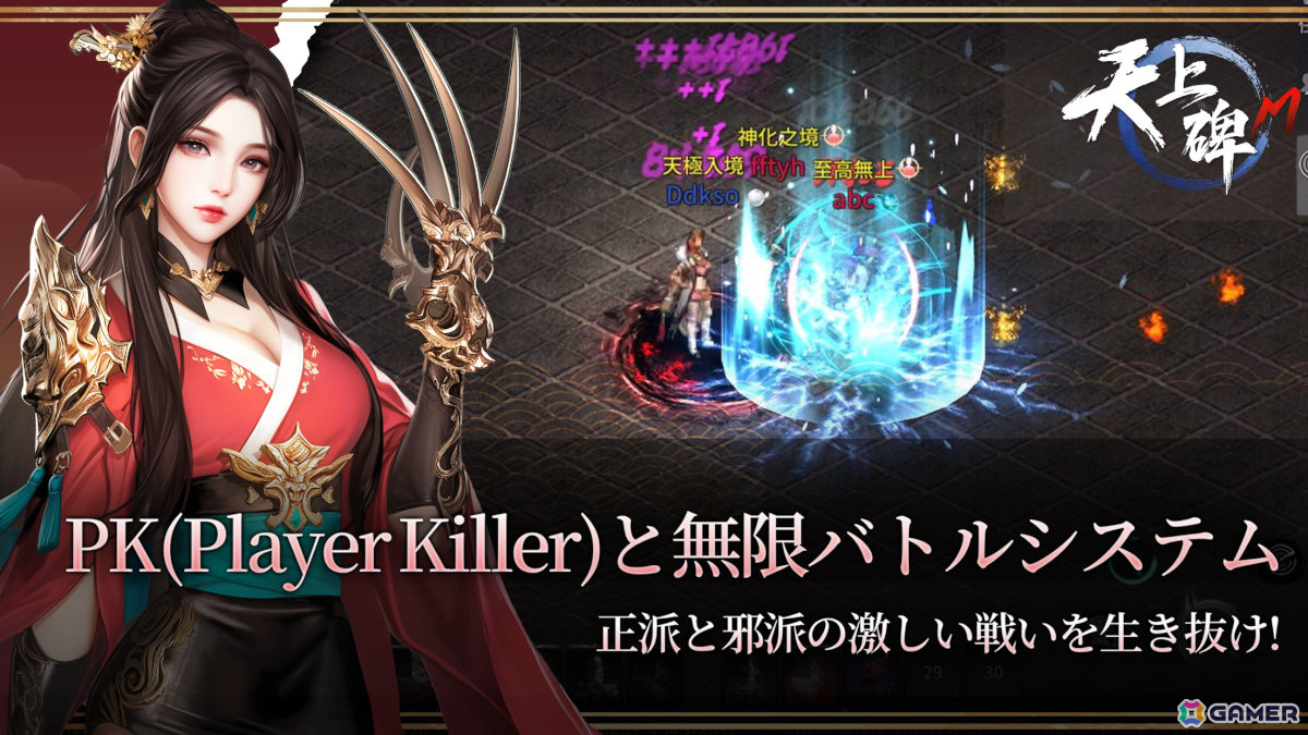 新作スマホゲームや予約・事前登録など人気ゲームアプリ情報まとめ 2025年3月1日号の画像