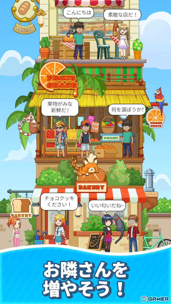 新作スマホゲームや予約・事前登録など人気ゲームアプリ情報まとめ 2025年3月1日号の画像