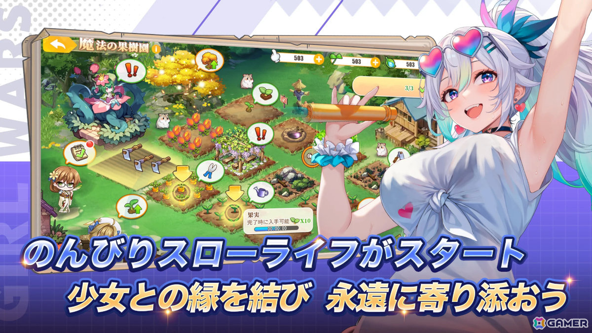 新作スマホゲームや予約・事前登録など人気ゲームアプリ情報まとめ 2025年3月1日号の画像