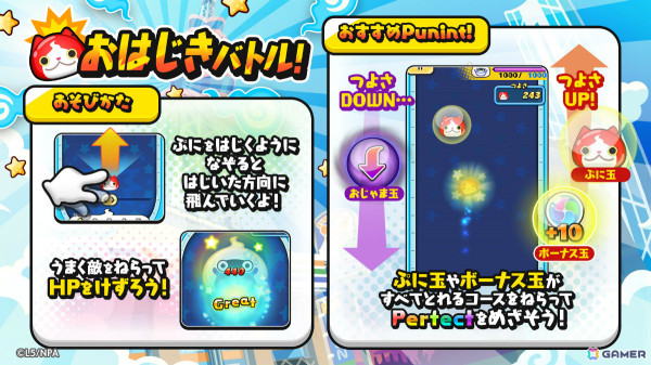 「妖怪ウォッチ ぷにぷに」ホロライブコラボ第5弾が開催！イースター衣装の兎田ぺこらさんたちが登場の画像7