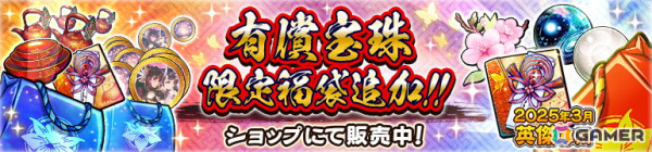 「うたわれるもの ロストフラグ」スズリ［秘伝継承］（CV：綾瀬有）が登場！イベント「海嘯神異アマツナミ封滅戦」が開催の画像7