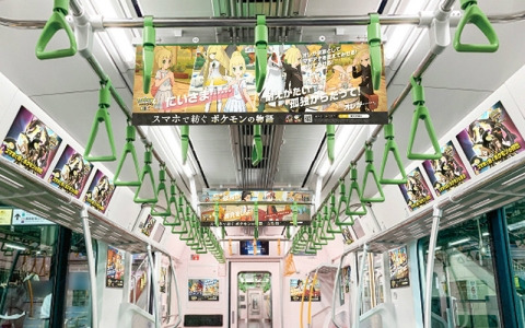 「ポケモンマスターズ EX」5.5周年を記念して山手線車内を期間限定ジャック！“ポケモンとトレーナーたちの物語”を表現した広告を掲載