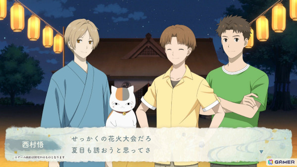 「夏目友人帳 ～葉月の記～」神谷浩史さんがナレーションを務めるPV第2弾が公開！浴衣姿でお祭りの屋台を歩く夏目貴志などのゲーム画面がお披露目の画像2
