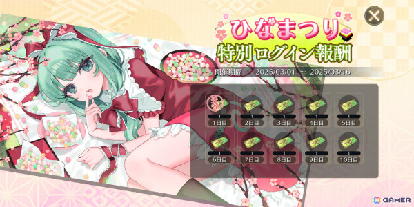 「東方幻想エクリプス」幻想的なドレスをまとった西行寺幽々子（CV：茅野愛衣）が季節限定で登場！の画像9
