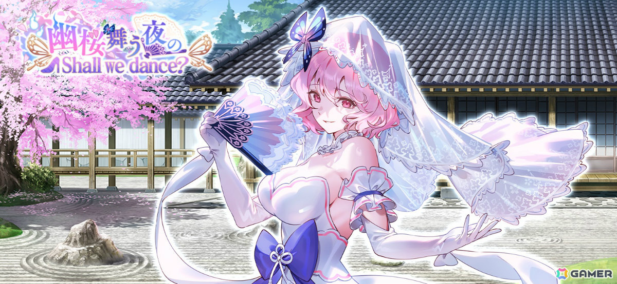 「東方幻想エクリプス」幻想的なドレスをまとった西行寺幽々子(CV:茅野愛衣)が季節限定で登場!の画像