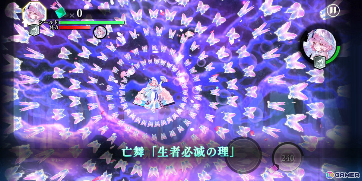「東方幻想エクリプス」幻想的なドレスをまとった西行寺幽々子(CV:茅野愛衣)が季節限定で登場!の画像