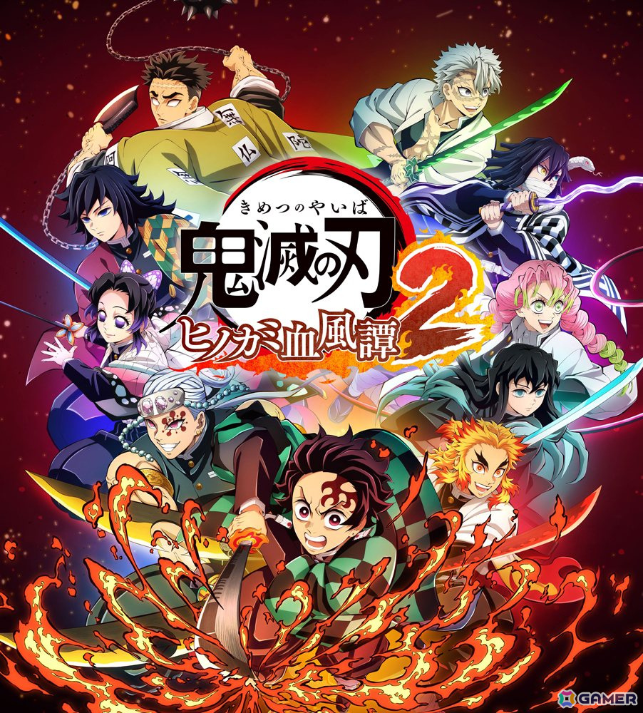 「鬼滅の刃 ヒノカミ血風譚2」発売日が8月1日に決定!ufotable描き下ろしパッケージビジュアル、第2弾PVが公開の画像