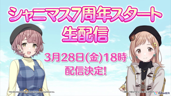 「シャニマス」7th UNITLIVE TOUR 愛知・青森のプレミアム会員先行受付が開始！真乃が描かれた「アイドルマスター」20周年記念ティザービジュアル第5弾もの画像4