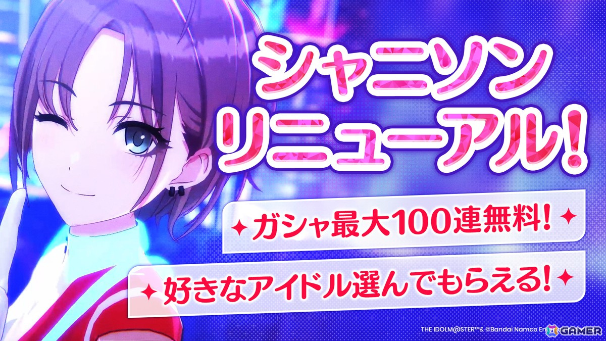 「シャニマス」7th UNITLIVE TOUR 愛知・青森のプレミアム会員先行受付が開始!真乃が描かれた「アイドルマスター」20周年記念ティザービジュアル第5弾もの画像
