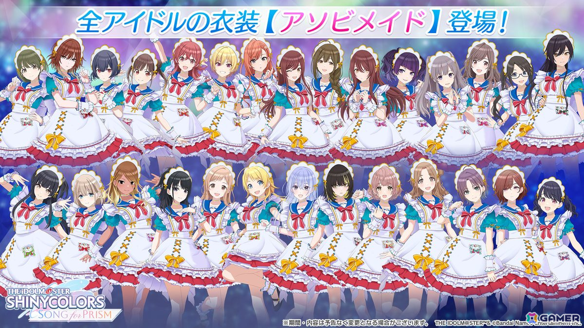 「シャニマス」7th UNITLIVE TOUR 愛知・青森のプレミアム会員先行受付が開始!真乃が描かれた「アイドルマスター」20周年記念ティザービジュアル第5弾もの画像