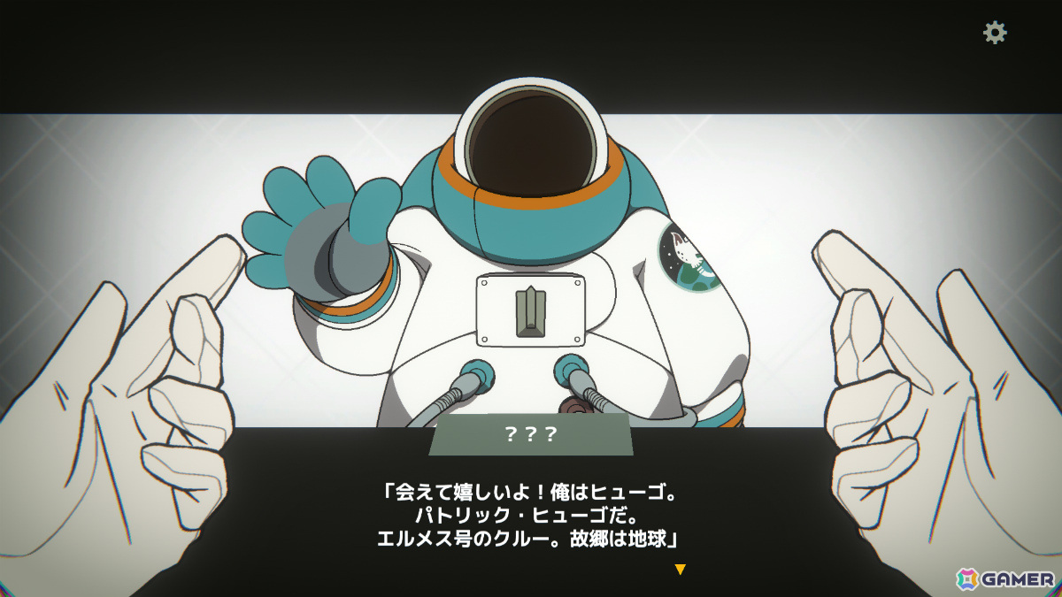 人格破壊ADV「MINDHACK」謎の宇宙飛行士「ヒューゴ」を巡る新展開に注目の第5章が追加!の画像
