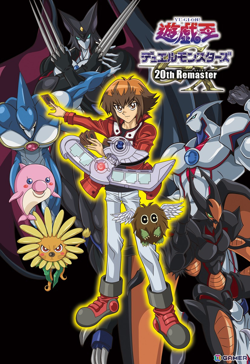 アニメ「遊☆戯☆王」シリーズ25周年!闇遊戯と海馬瀬人のシルエットが印象的な記念ロゴが公開の画像