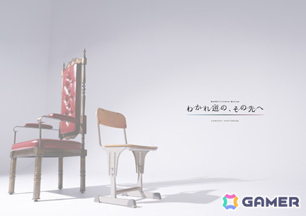 MyGO!!!!!×Ave Mujica 合同ライブ「わかれ道の、その先へ」 CONCEPT PHOTOBOOKが刊行決定！の画像1