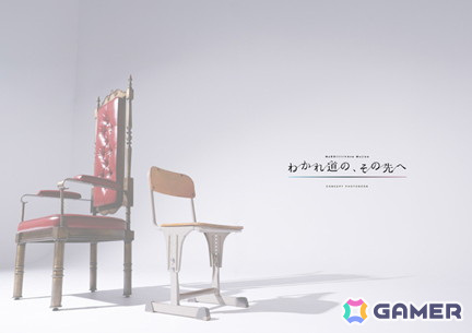 MyGO!!!!!×Ave Mujica 合同ライブ「わかれ道の、その先へ」 CONCEPT PHOTOBOOKが刊行決定!の画像
