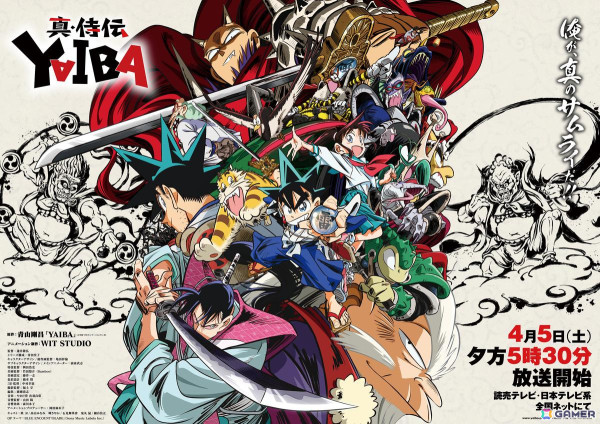 TVアニメ「真・侍伝 YAIBA」メインビジュアル・メインPVが公開！OPテーマはBLUE ENCOUNT「BLADE」の画像1