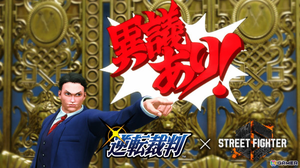 「ストリートファイター6」に「逆転裁判」シリーズコラボのファイティングパス「くらえ！逆転の贈り物」が登場！トノサマンプライムになりきれるアバター装備もの画像1