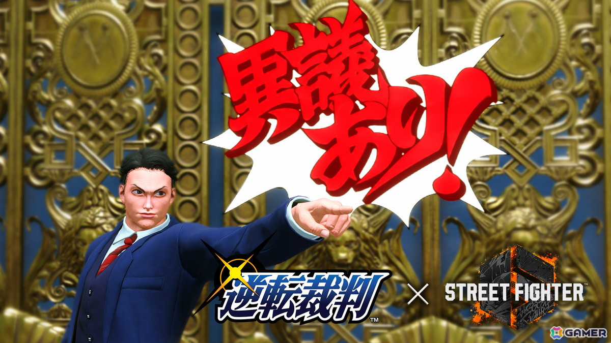 「ストリートファイター6」に「逆転裁判」シリーズコラボのファイティングパス「くらえ!逆転の贈り物」が登場!トノサマンプライムになりきれるアバター装備もの画像