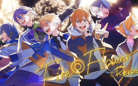 「プロセカ」×「あんスタ！！」コネクトライブ開催記念のスペシャルユニット歌唱曲「Fire◎Flower（Rerec）」がリズムゲーム楽曲として追加！