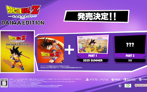 「ドラゴンボールZ KAKAROT」有料DLC「-DAIMA- 魔界の大冒険！ PART1」の新PVが公開！PART1とPART2のセットや本編とのセット商品も