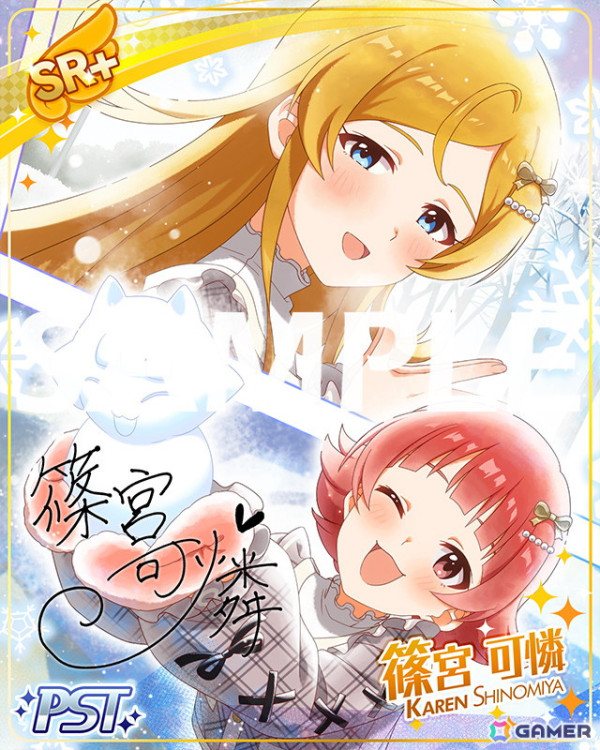 ミリシタ」でイベント「プラチナスターチューン～彼氏になってよ