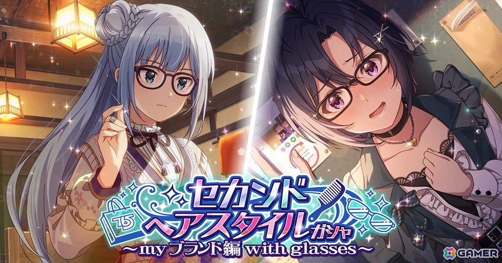 「ミリシタ」でイベント「プラチナスターチューン～彼氏になってよ。～」が開催！楽曲「彼氏になってよ。」が登場の画像11