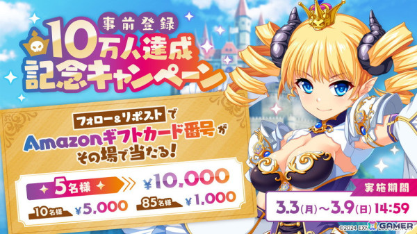 「魔王カリンちゃんRPG ～恋姫建国奔走記～」の事前登録者数が10万人を突破！精霊石合計1000個のプレゼントが決定の画像3