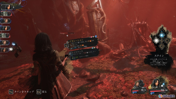コマンド入力とリアルタイムアクションを融合したターン制バトル――「Clair Obscur: Expedition 33」プレビュー版プレイレポートの画像11