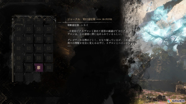 コマンド入力とリアルタイムアクションを融合したターン制バトル――「Clair Obscur: Expedition 33」プレビュー版プレイレポートの画像19
