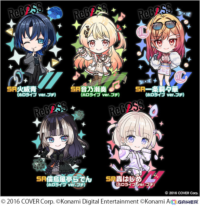 「麻雀格闘倶楽部Sp」にhololive DEV_ISよりReGLOSSの轟はじめさんら5名が登場!3月12日には儒烏風亭らでんさんによる生配信もの画像