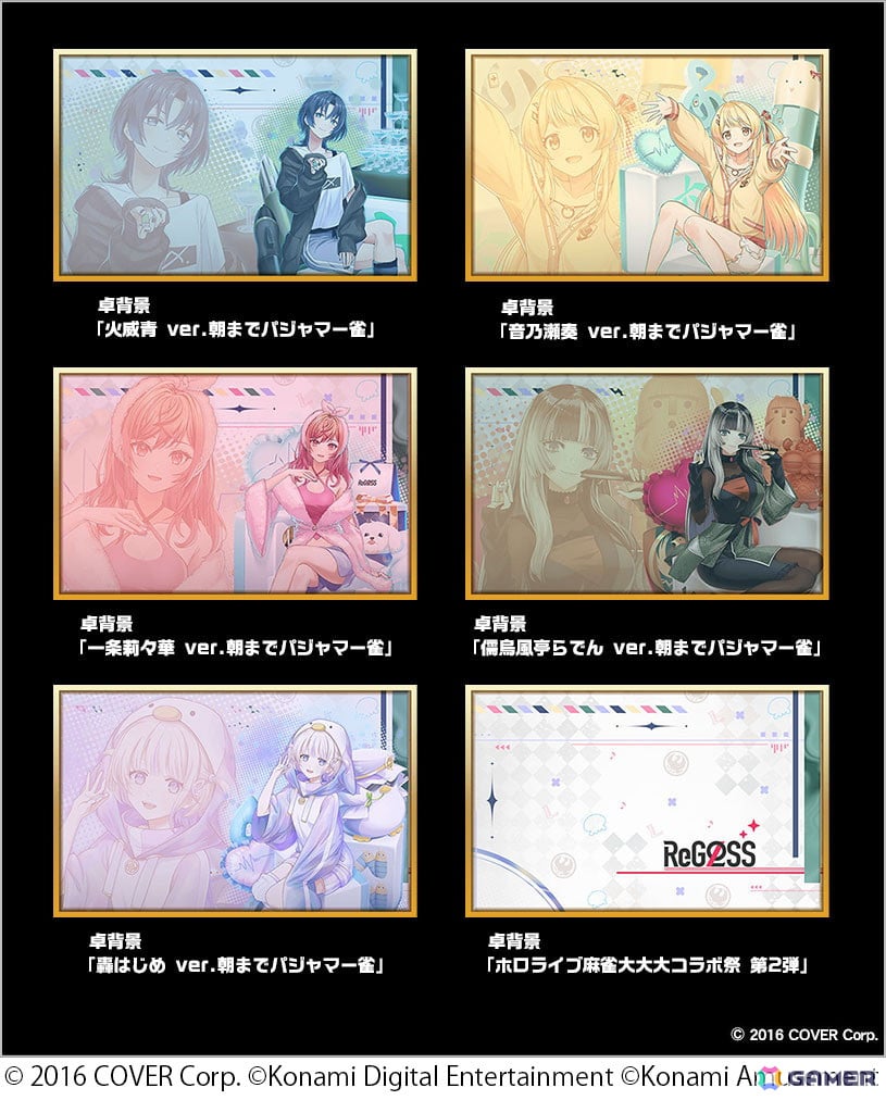 「麻雀格闘倶楽部Sp」にhololive DEV_ISよりReGLOSSの轟はじめさんら5名が登場!3月12日には儒烏風亭らでんさんによる生配信もの画像