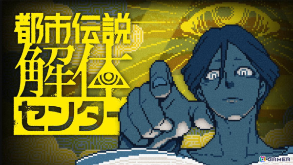 名古屋初の大規模インディーゲーム展示会「愛知ゲームキャッスル」が3月23日に開催！来場者限定のプレゼントもの画像3