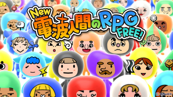 「New 電波人間のRPG FREE！」のiOS/Android版が3月10日に配信！LINEスタンプも登場の画像1